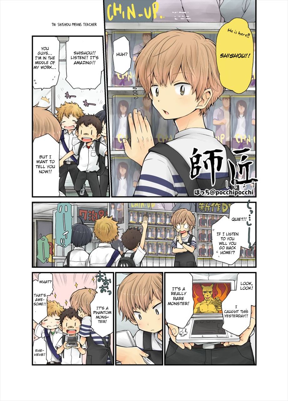 Shishou Ch. 1-4 [English] [Otokonoko Scans]