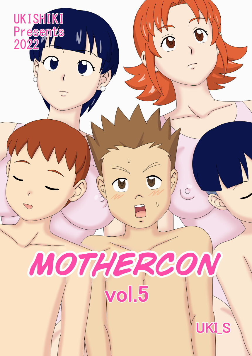 Mothercorn Vol. 5 - We can do whatever we want to our friend's hypnotized mom! [English] [Konichiyawa]