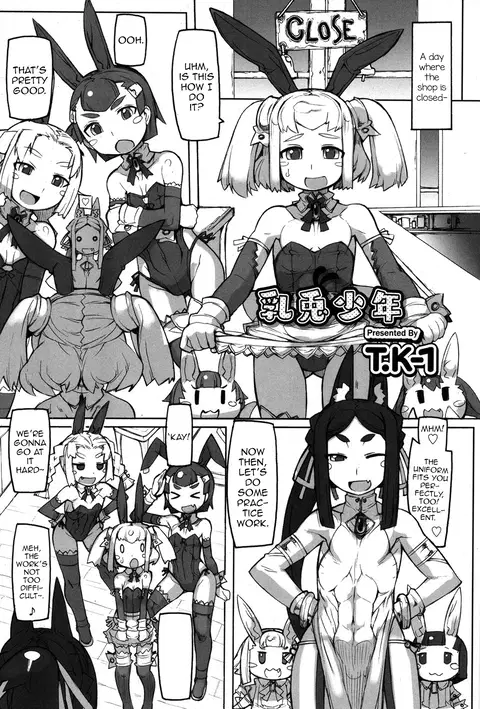 Ushiusagi Shounen (Koushoku Shounen Vol. 06) [English]