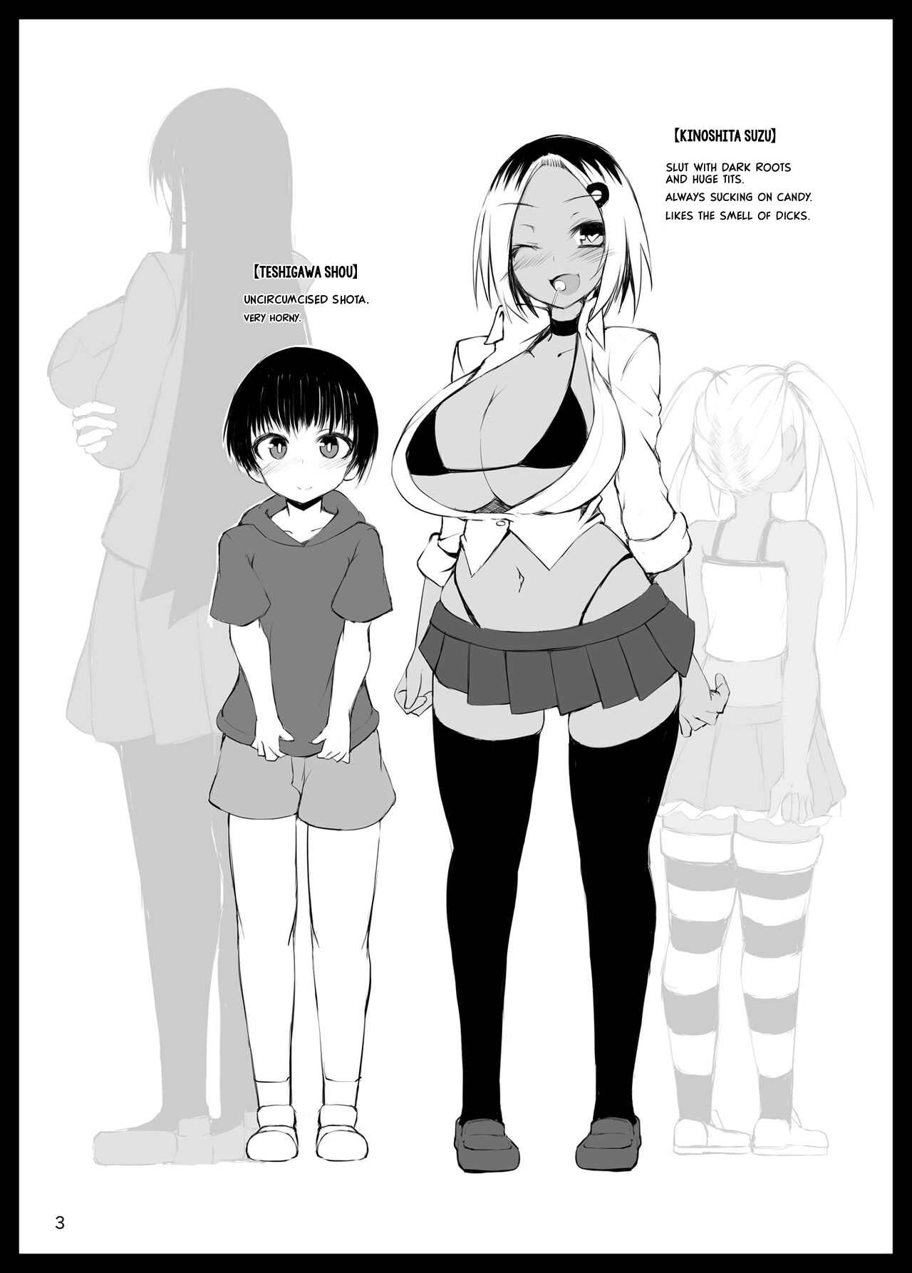 Aha~tsu | Aha! [Perverted Society]