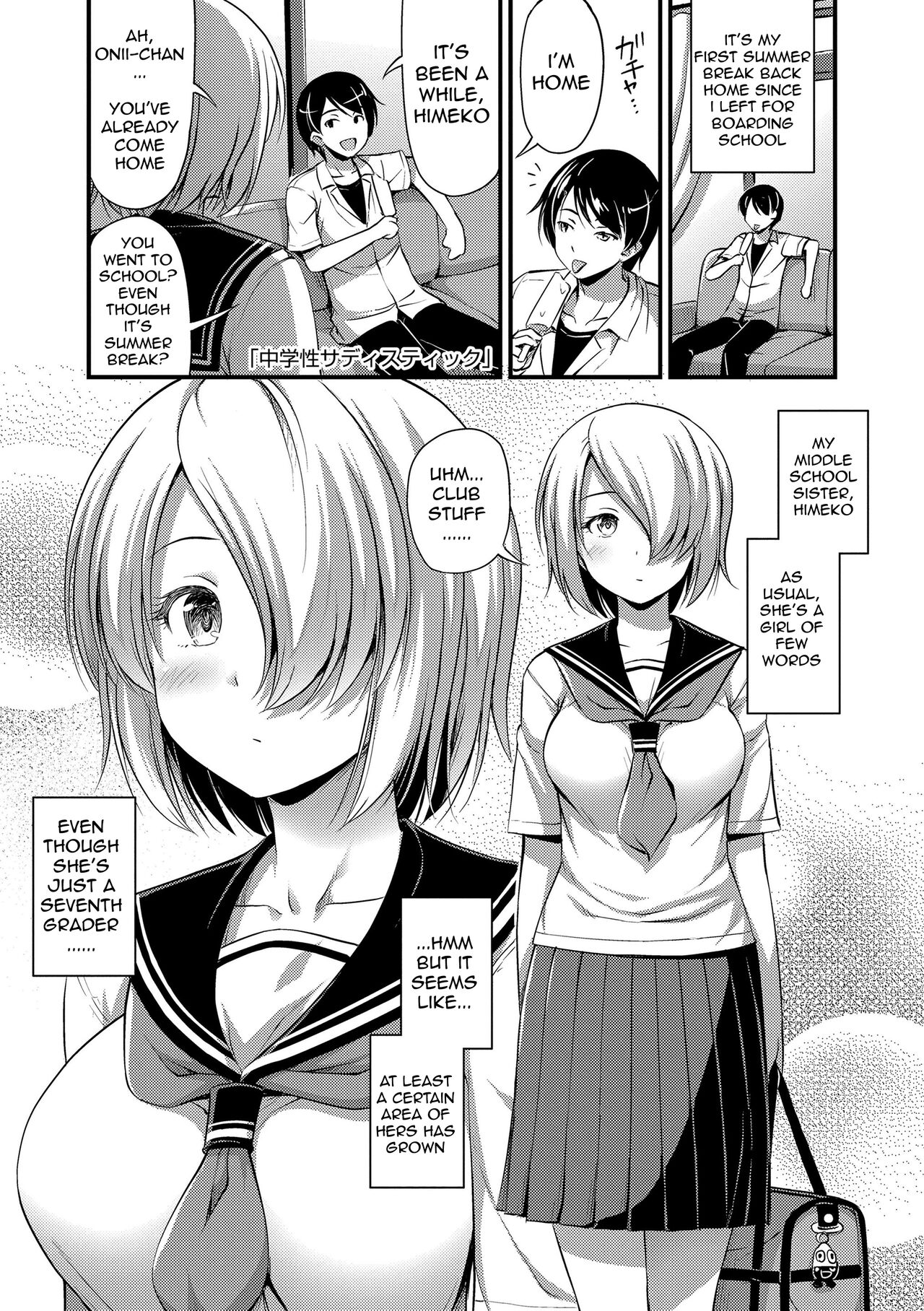Chuugakusei Sadistic | Sadistic Sex with a Middle Schooler (Oppai, Futomomo, Sokoni Short Pants) [English] [AdmiralMoe]