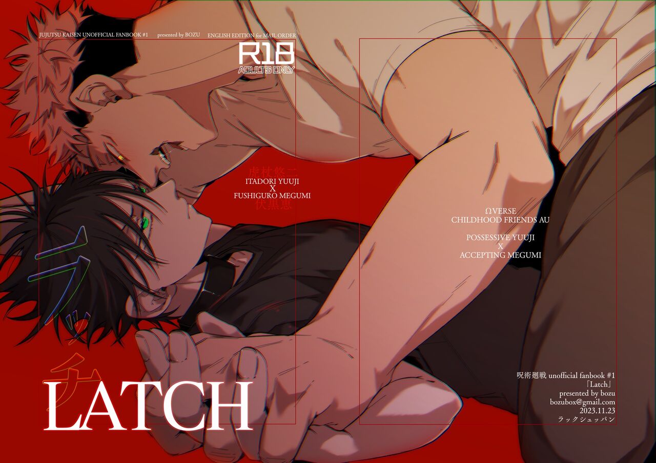 LATCH (Jujutsu Kaisen)