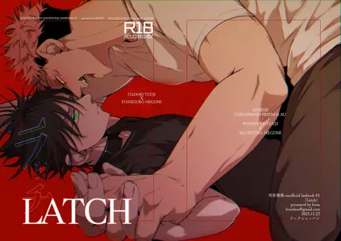 LATCH (Jujutsu Kaisen)