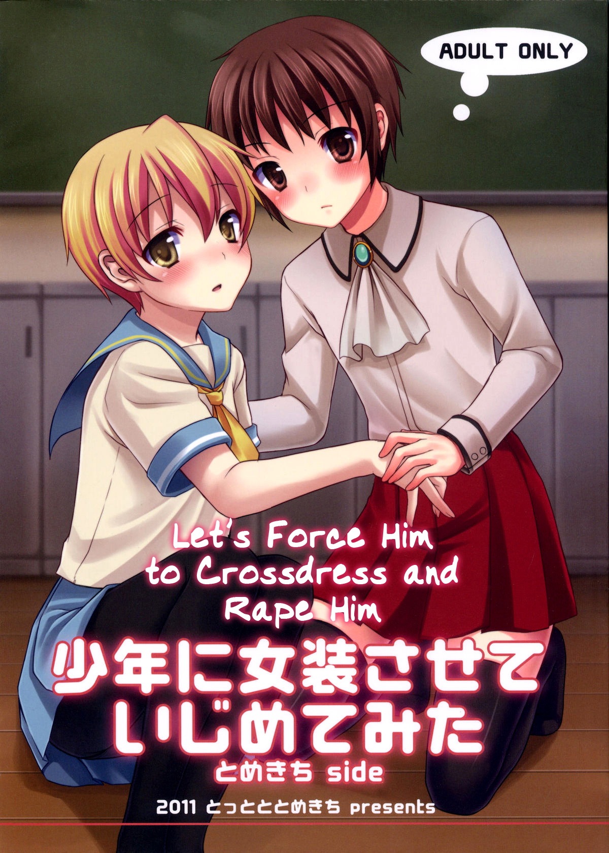 Shounen ni Josousasete Ijimete Mita | Let's Force Him to Crossdress and Rape Him [English] =LWB=