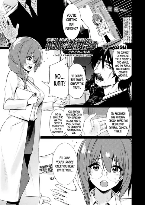 Saimin Gakusei Shidou ~Sorezore no Ketsumatsu~ | Hypno Student Guidance ~Their Respective Endings~
