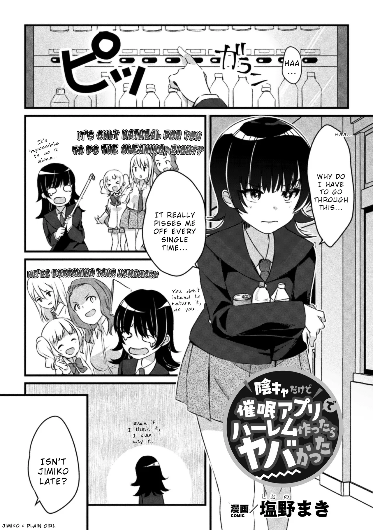 Inkya dakedo Saimin Apuri de Haremu Tsukuttara Yaba Katta (2D Comic Magazine Yuri Saimin Vol. 2) [English] [Wrecking Army]