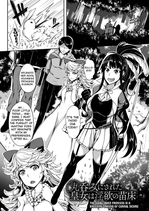 Marunomi ni Sareta Koujo wa Inyoku no Naedoko | The Swallowed Princess is a Breeding Ground of Carnal Desire (Shoujo Parasite) [English] [Kuraudo]