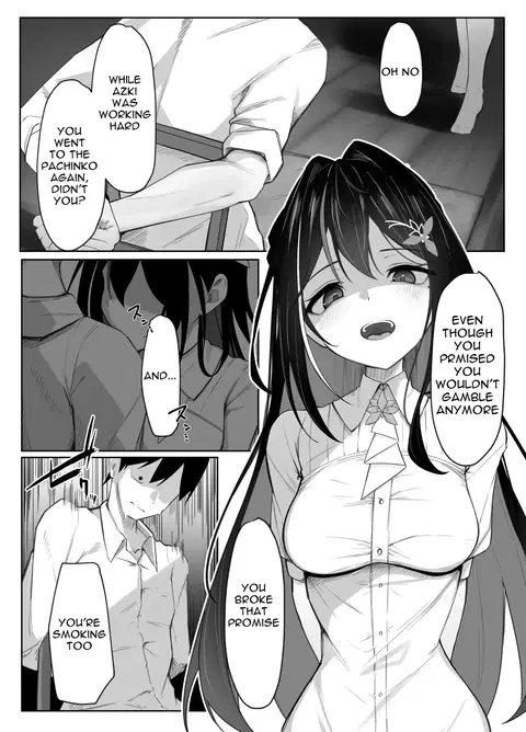 Azukichi teko manga (AZKi)