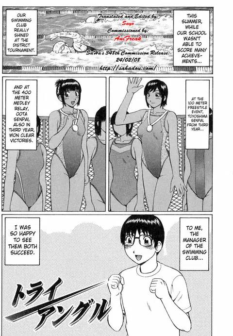 Triangle (Maji Doutei!?) [English] [SaHa]