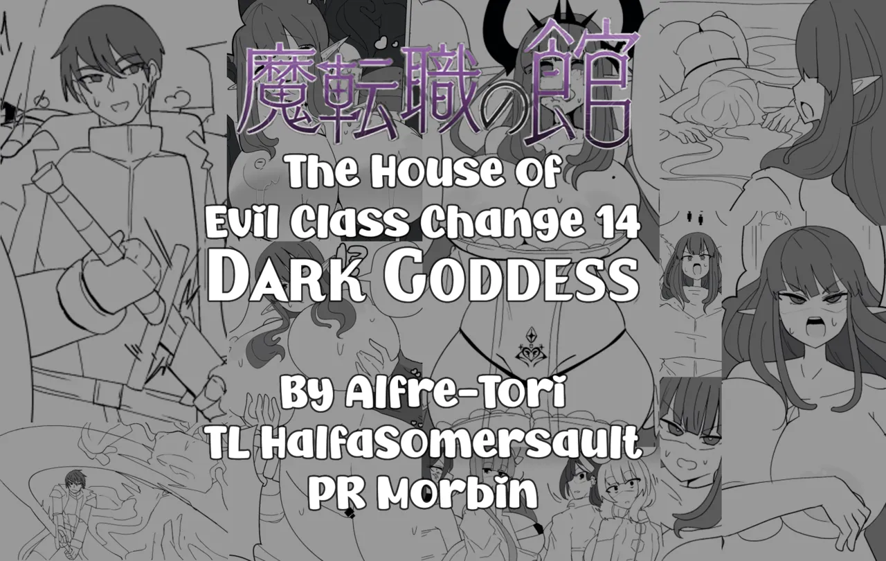 Matenshoku no Yakata 14 | The House of Evil Class Change 14 Dark Goddess
