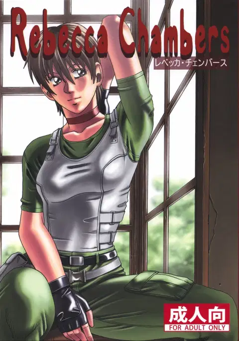 Rebecca Chambers (Biohazard) [ENG]