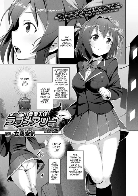 Aisei Tenshi Love Mary | The Archangel of Love, Love Mary (COMIC Unreal 2017-08 Vol. 68) [English] {darknight}