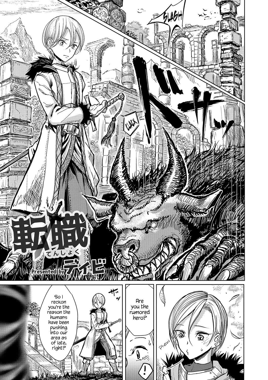 Class Change | Tenshoku (Otokonoko HEAVEN Vol. 34) [English] {Hennojin}