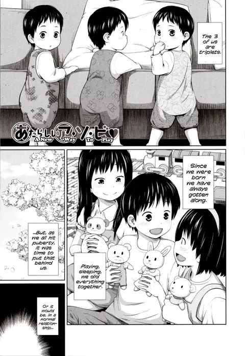 Atarashii Asobi | A New Way to Play