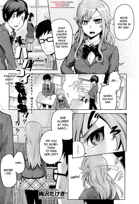 Hatsukoi Modoki | Pseudo First Love (COMIC Aun 2012-05) [English] [desudesu]