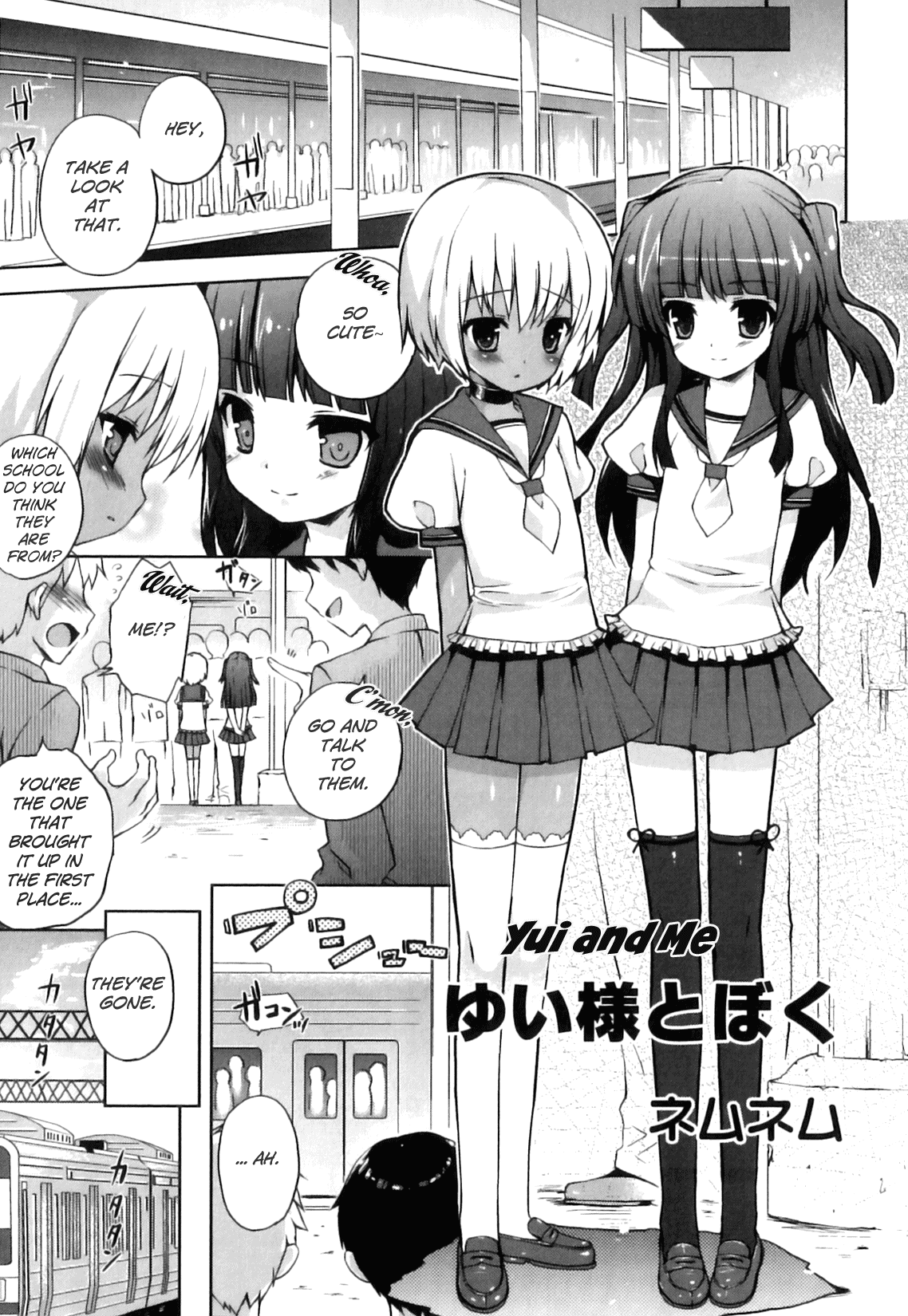 Yui-sama to Boku | Yui and Me (Ero☆Shota 16  Seifuku X Seikou X Otokonoko) [English] =Little White Butterflies=