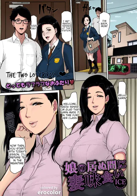 Musume no Inu Ma ni Tsumamigui | Fucking the wife while her daughter is not at home