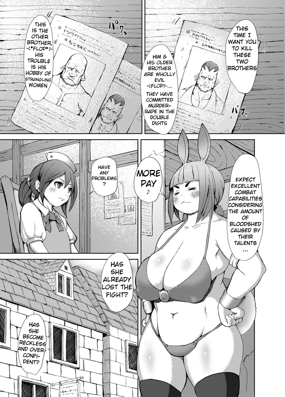 Itadakimasu 1 [English]