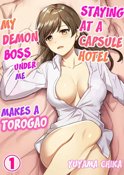 Capsule Hotel ni Tomattara Oni Joushi ga Ore no Shita de Torogao ni Natta 1-3 | Staying at a capsule hotel my demon boss makes a torogao under me Ch. 1-3