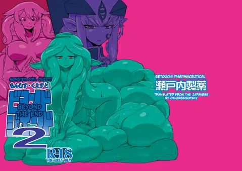 Mon Musu Quest! Beyond The End 2 (Monster Girl Quest!) [English] {OtherSideofSky}