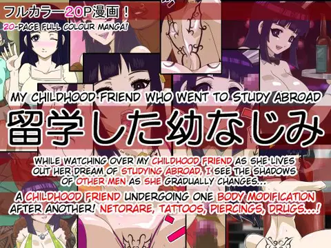 Ryuugaku Shita Osananajimi | My Childhood Friend Who Went to Study Abroad [English] [HappyMerchants]