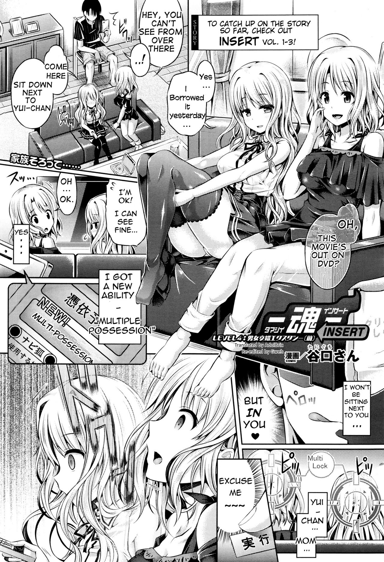 -Tamashii- INSERT LEVEL 4- Danjo Kousaku Ecstasy (Zen) (COMIC Unreal 2015-12 Vol.58) [English] [AdolfBrix + Gweh]