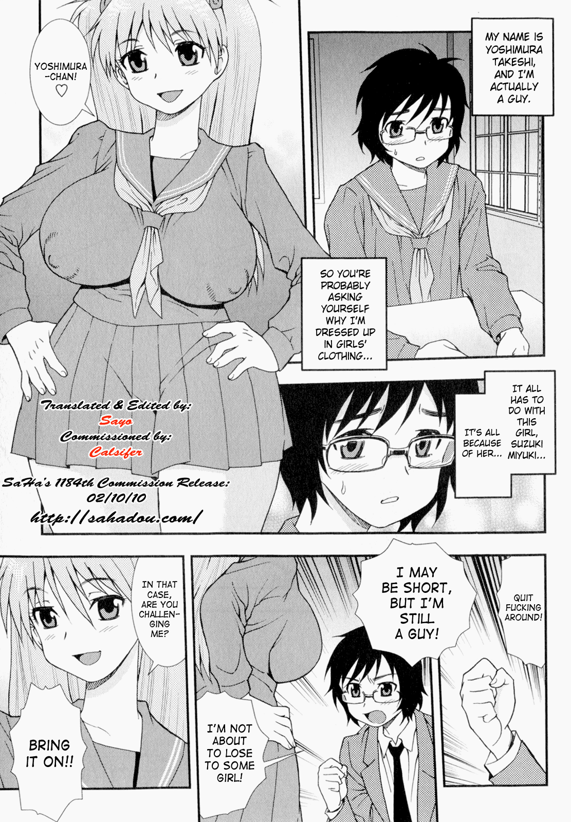 Otoko no Yuujou | Male Fellowship Ch. 1-2 [English] [SaHa]