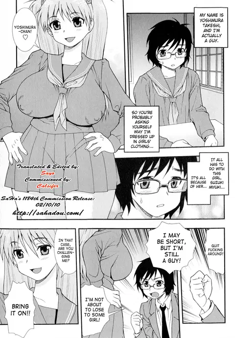Otoko no Yuujou | Male Fellowship Ch. 1-2 [English] [SaHa]