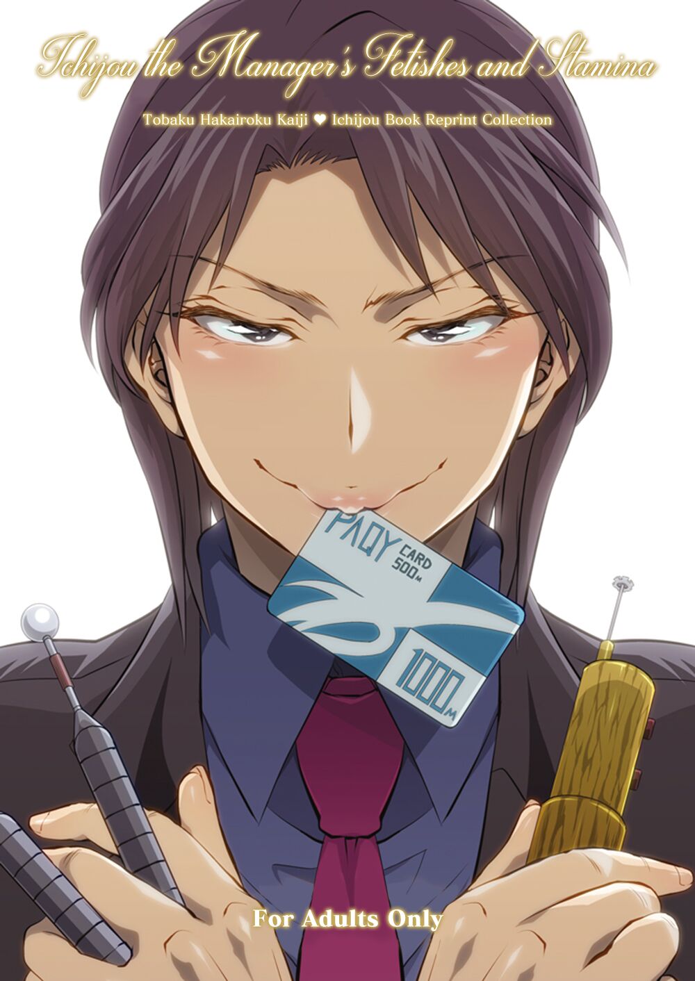 Ichijou Tenchou no Seiheki Kaisuu | Ichijou the Manager's Fetishes & Stamina (Kaiji) [English] [Dreamy Reality]