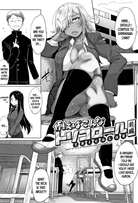 Tatoeba Konna Tricolor (Daekix) [English] [desudesu]