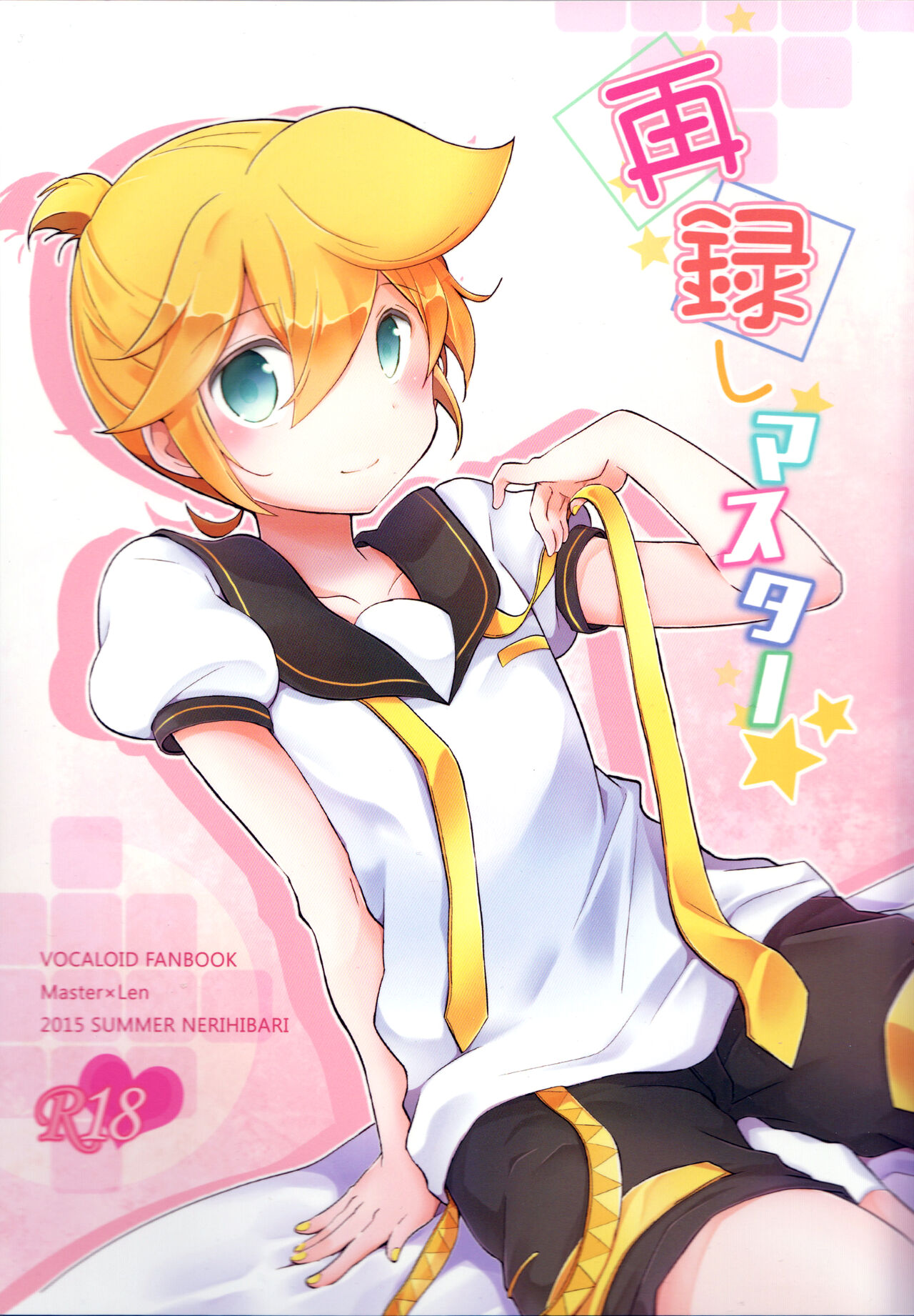 Sairokushi Master (VOCALOID) [English] {Chin²}