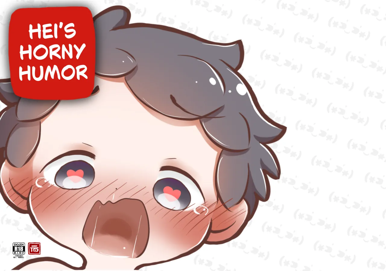 YuanYuan - 嘿涩幽默 Hei's Horny Humor [English]