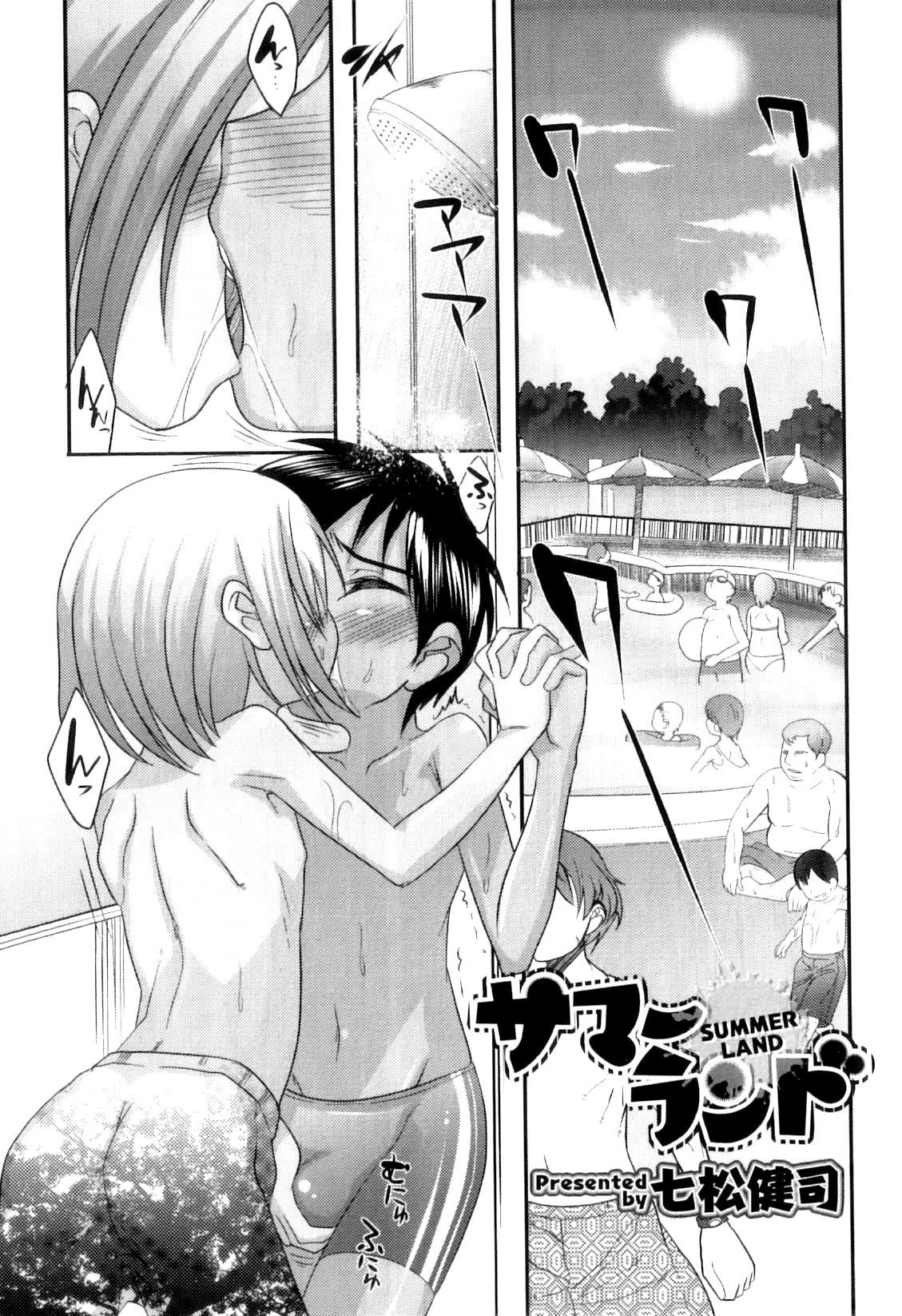 Summer Land (Otokonoko Heaven Vol. 11 SukuMizu x Kasshoku x Otokonoko) [English] [Otokonoko Scans]