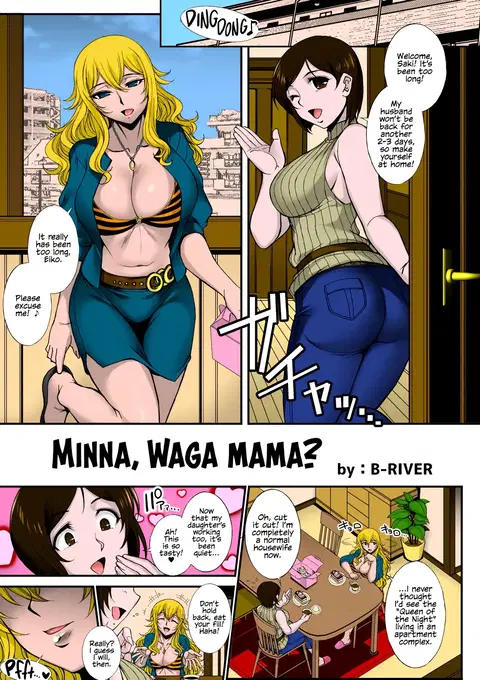 Minna, Waga Mama? (Microne Magazine Vol. 60) [English] {Hennojin} [Colorized]