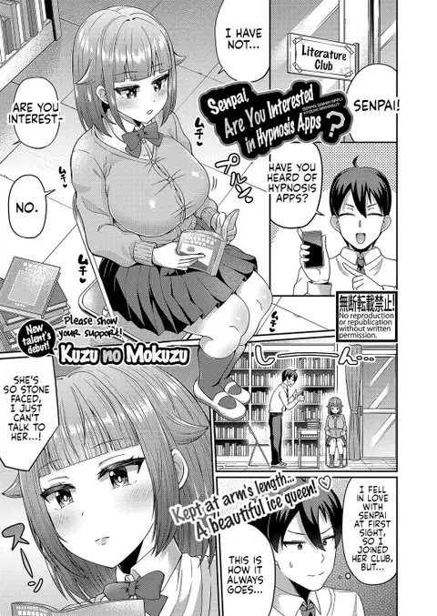 Senpai, Saimin Appli Kyoumi Arimasu? | Senpai, Are You Interested in Hypnosis Apps? (COMIC Shingeki 2023-02) [English]