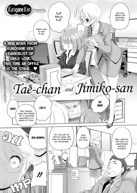 Tae-chan to Jimiko-san | Tae-chan and Jimiko-san Ch. 01-21 [English] [Yuri Project, /u/ Scanlations]
