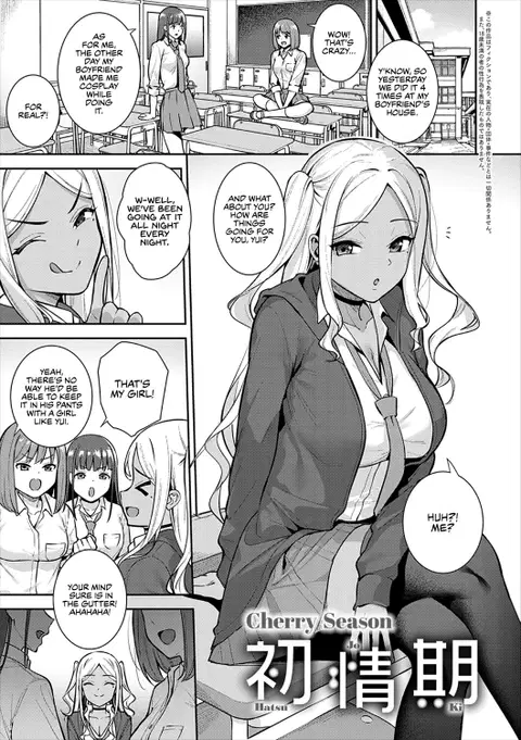 Hatsujouki | Cherry Season (Honki ni Shichatte, Ii desu yo.) [English] [WataTL]