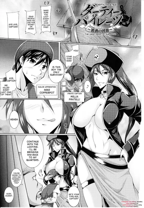 Dirty Pirates ~Higyaku no Inumi~ [English] [desudesu]