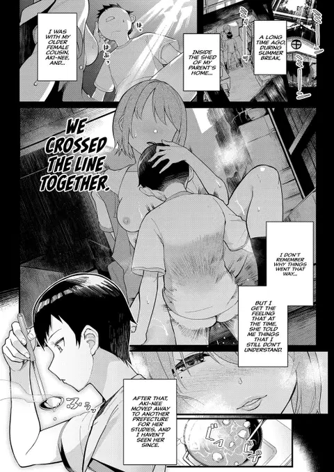 Dekiai x Syuchaku Zenpen| Infatuation x Obsession Part 1