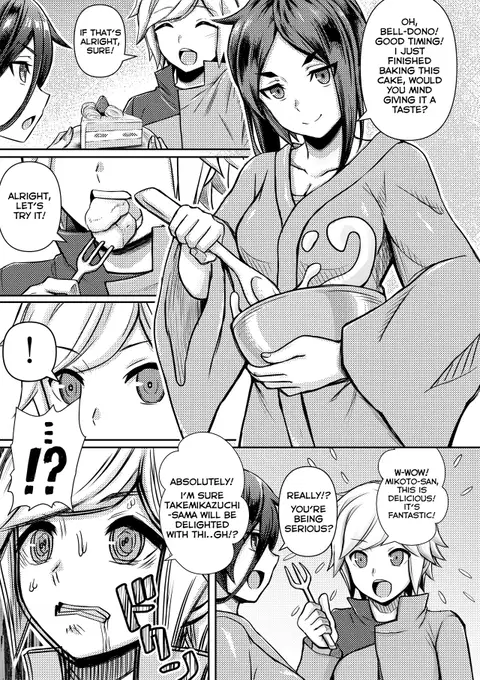 Yamato Mikoto, Bousou shita Bell-kun ni Osowareru | Mikoto Has Sex With An Out Of Control Bell (Dungeon ni Deai o Motomeru no wa Machigatteiru Darou ka)