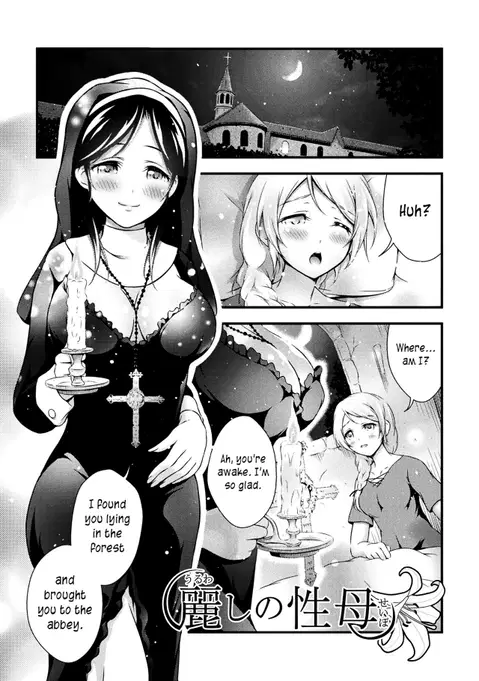 Uruwashi no Seibo | A lovely mother [English] [joobuspaidatr]