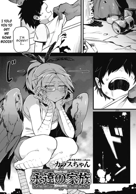 Eien no Kazoku (COMIC GAIRA Vol. 2) [English] [constantly]
