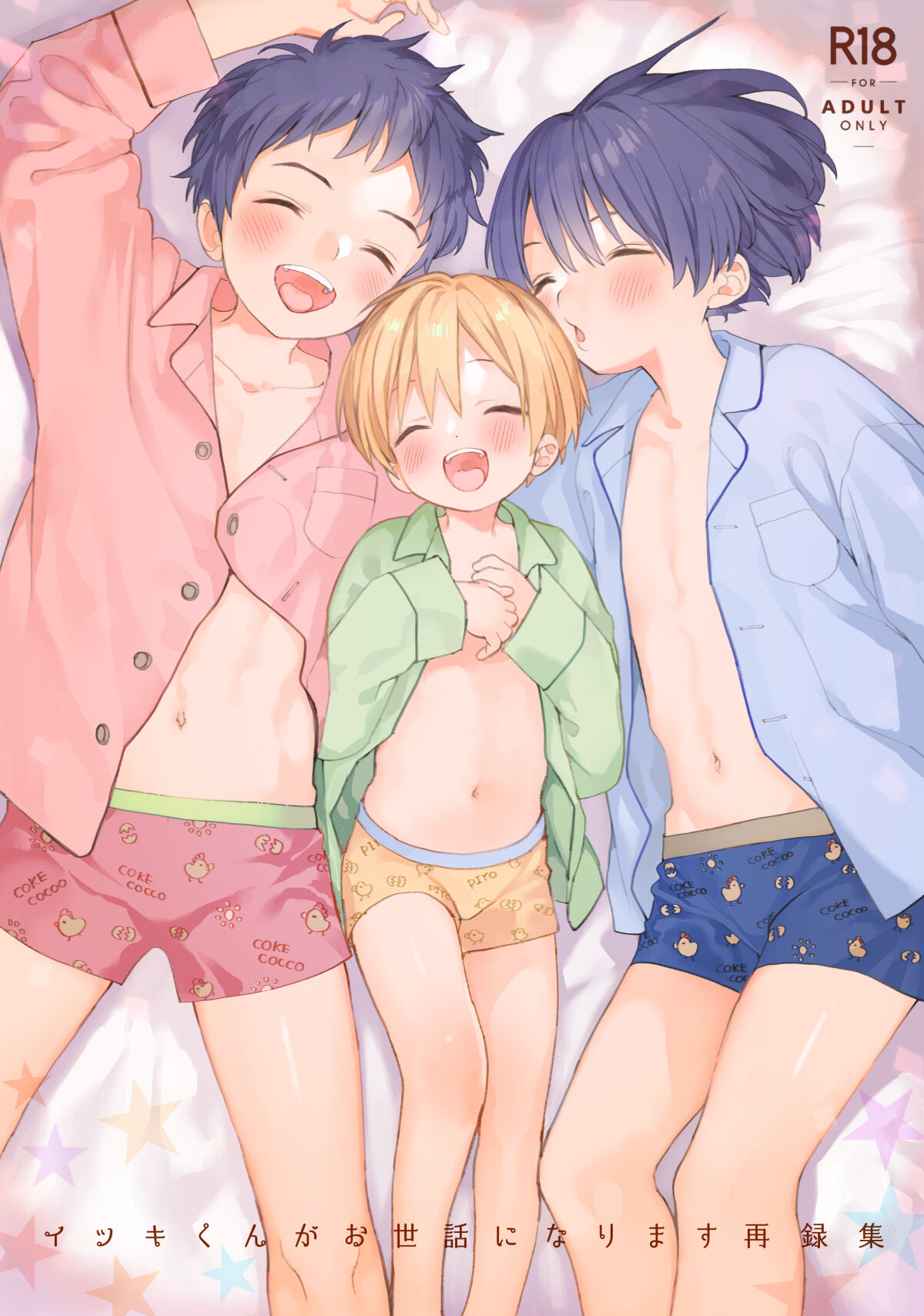 Itsuki-kun no Omocha | Itsuki's Toys [English] {Chin²}