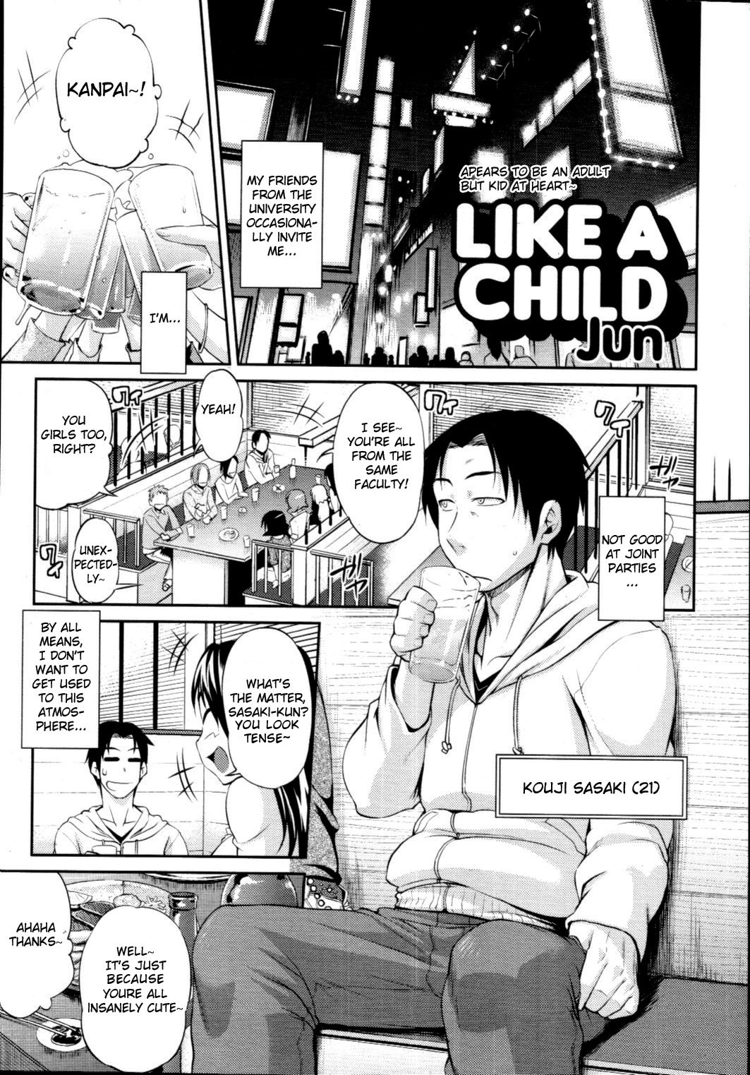 Like A Child (COMIC Tenma 2010-11) [English] {doujin-moe.us}