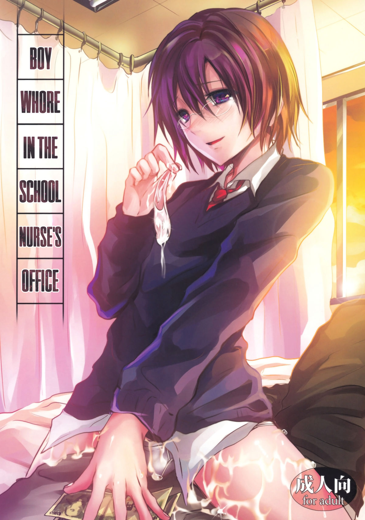 Hokenshitsu no Shounen | Boy Whore in the Nurse's Office [English] =SW=