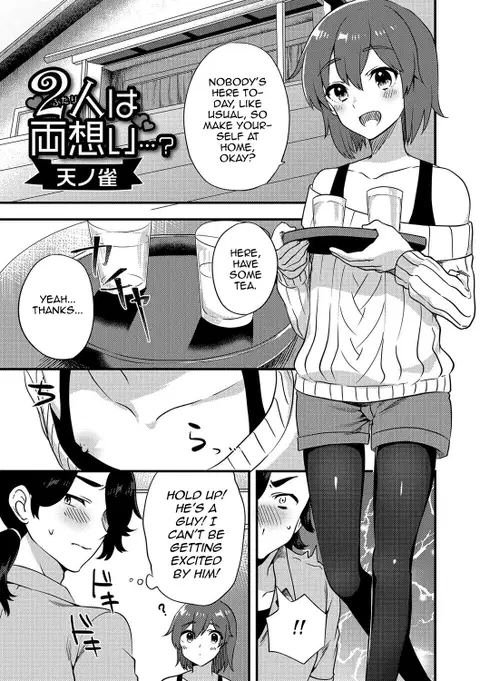 Futari wa Ryouomoi...? (Gekkan Web Otoko no Ko-llection! S Vol. 15 [English] [mysterymeat3]