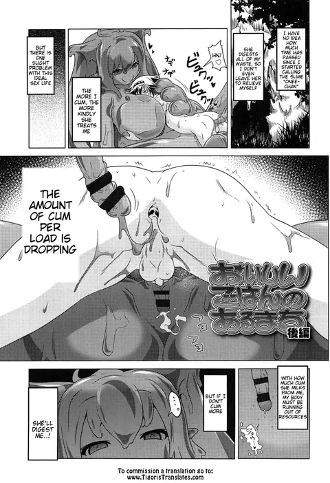 Oishii Gohan no Aru Machi Kouhen | A Town of Tasty Treats - Part 2