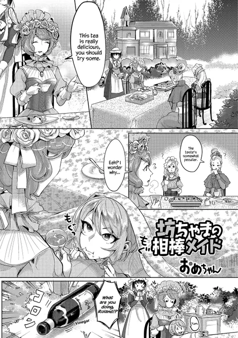 Bocchama no Aibou Maid | The Young Master’s Partner Maid (Futanari Secrosse!! 3) [English] {Hennojin}