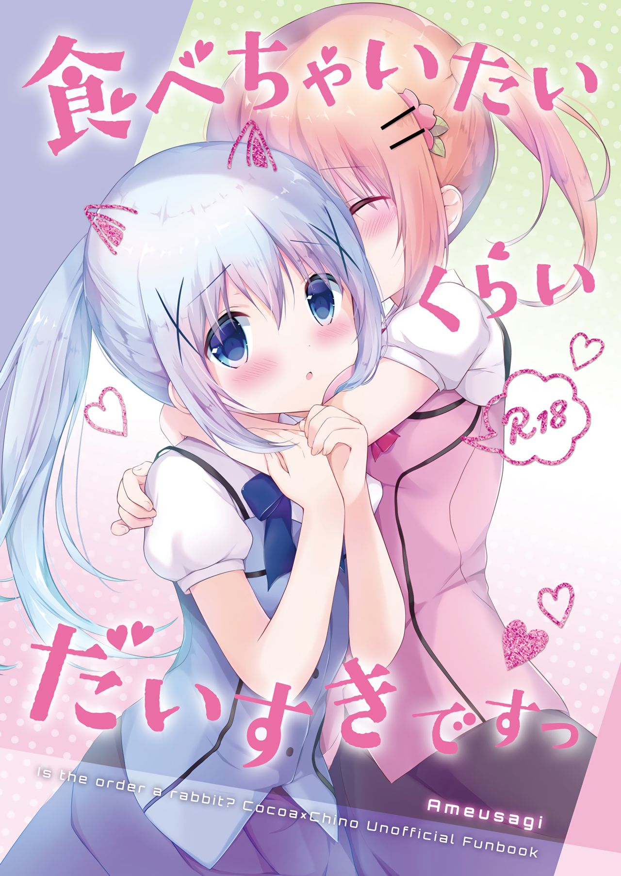 Tabechaitai Kurai Daisuki desu (Gochuumon wa Usagi desu ka?) [English] {Hennojin}