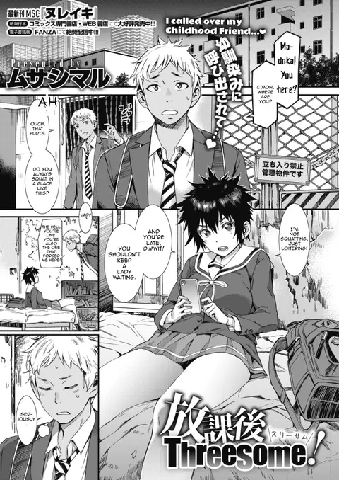 Houkago Threesome! (COMIC HOTMILK 2020-07) [English] [JesTranslations]